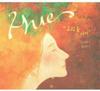 CD HUE; THE HUE - Через тоску OPC0288 Не Япония Поп Б/у