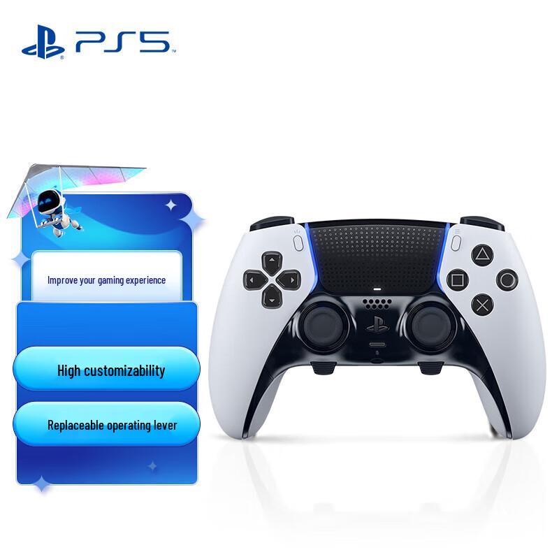 Беспроводной контроллер Sony PS5 DualSense Edge