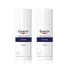 Ultra Sensitive Repair Cream 50ml X 2