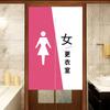 Yuzhiyun No-Drill Fabric Privacy Curtain