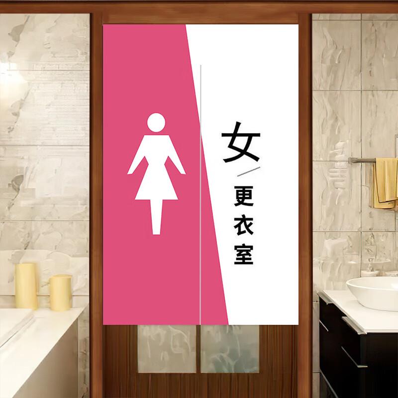 Yuzhiyun No-Drill Fabric Privacy Curtain