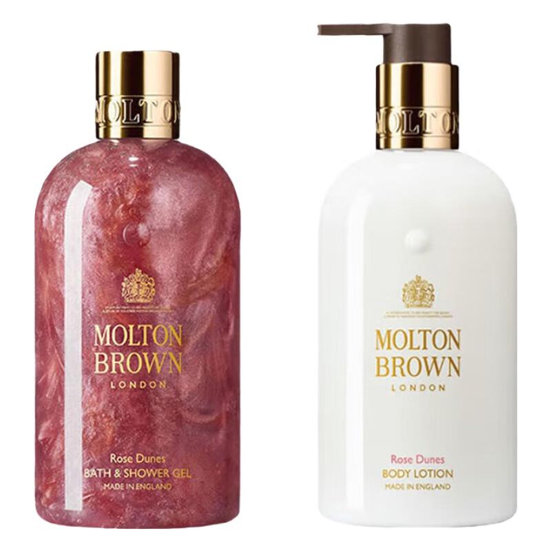 Molton Brown Desert Rose Shower Gel & Body Lotion Set
