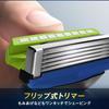 Schick Запасные лезвия Hydro 5 Premium для чувствительной кожи, 4 шт.,