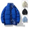 Men's Autumn and Winter Plus Size Padded Thickened Outerwear Sports and Leisure Warm Zip Cardigan Jacket