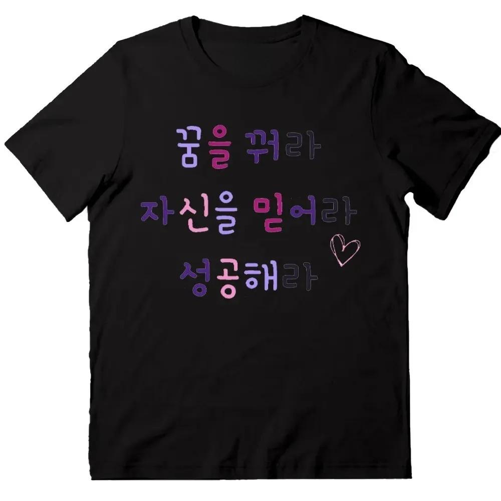 Korean Fashion Tshirt White Short Sleeve Cute Bunny Korean Quote Crew Neck Tee Simple Versatile Girls Casual Streetwear Top