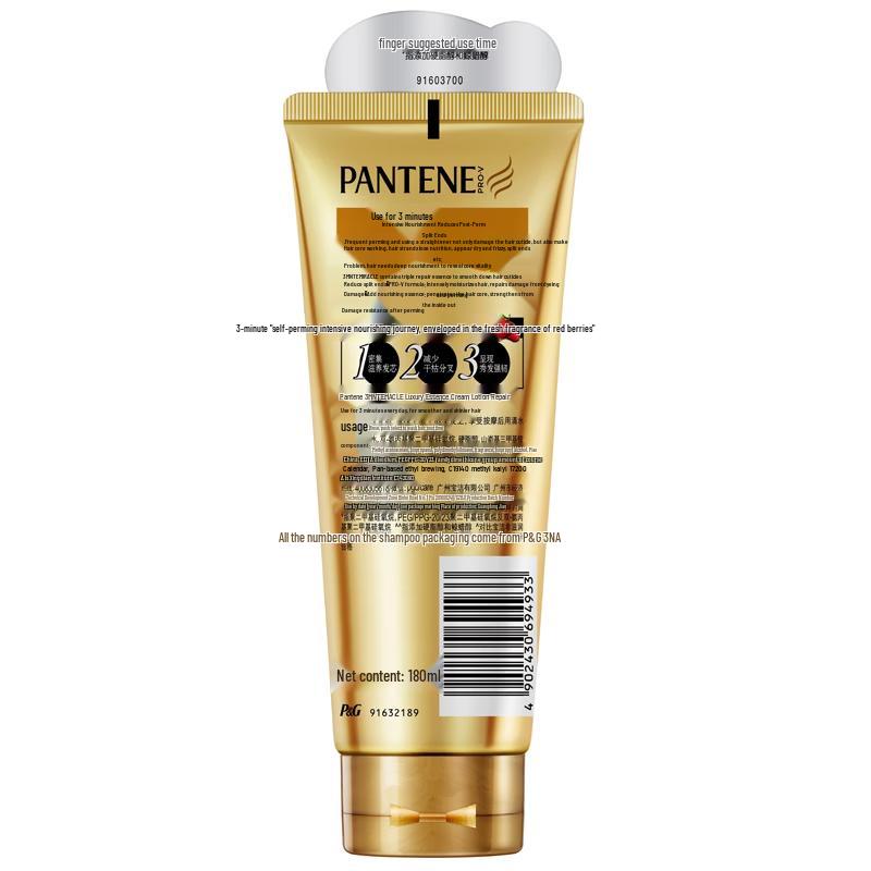 Pantene PRO-V Кондиционер для шелковистой гладкости