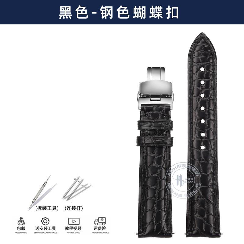 Ремешок для часов из кожи аллигатора для Tank de Cartier W5200005 WSTA0030 17 мм 18 мм 19 мм 20 мм 21 мм 22 мм Черный Коричневый Синий Крокодиловый Ремешок