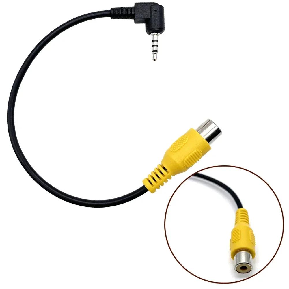 RCA To 2.5mm Car Rear View Reverse Parking Camera AV Converter Cable Car Navigation Video Cable GPS Camera Conversion Cable
