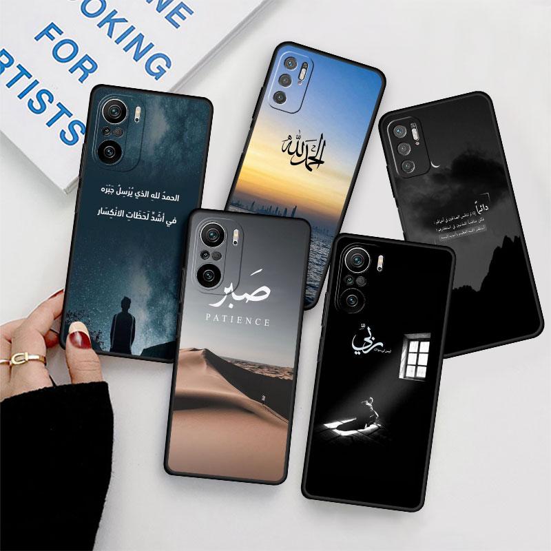 Исламский мусульманский чехол с арабским Кораном для Xiaomi Redmi Note 11 10 9S 9 K40 Pro 7 8 9A 9C 8T 9T 10C 10Pro, силиконовый чехол для телефона