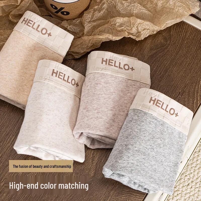 Мужские боксеры-брифы FitonTon из чистого хлопка, антибактериальные, 3 шт.