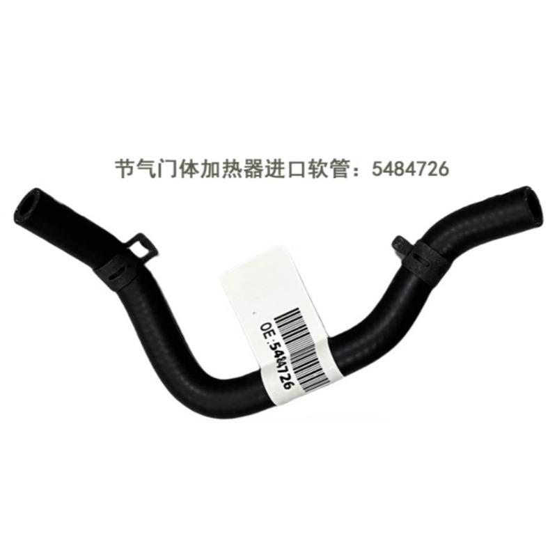Engine Throttle Body Heater Inlet Outlet Water Hose 96553278 9019691 5484726 for Buick Excelle 1.8 2004 2005 2006 2007-2010