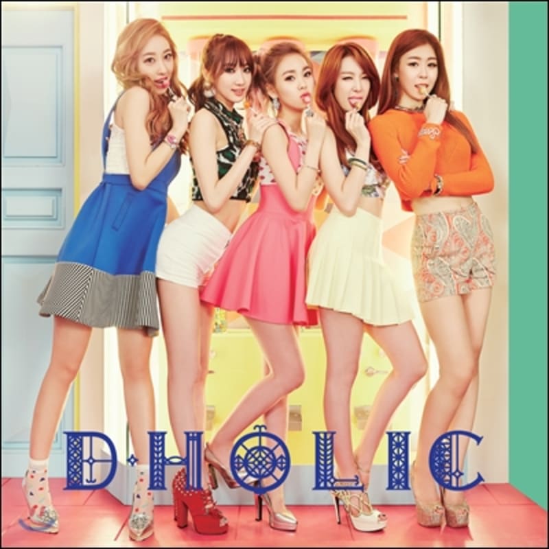 D. Holic - 1-й мини-альбом: Жуй-жуй