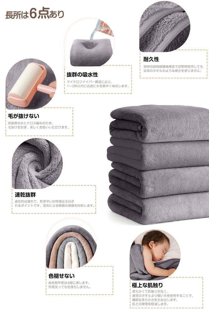 Банные полотенца Большие быстро впитывающие воду мягкие из микрофибры прочные после ванны вода быстро впитывающая антибактериальные и дезодорирующие [Набор из 3 штук AYO, серый, 70140 см]