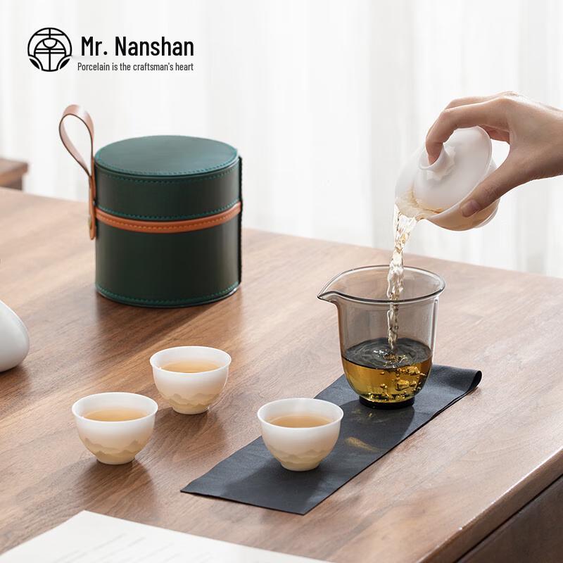 Nanshan Collection Portable Ice Jade Porcelain Tea Set