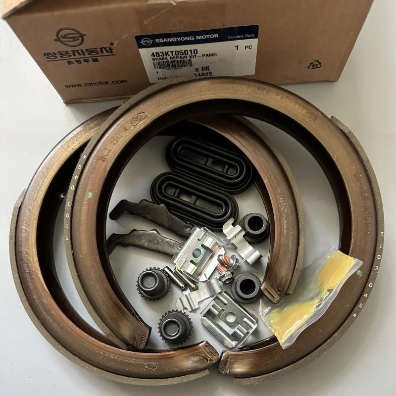 Genuine Parking Brake Repair Kit 483KT05010 For Ssangyong Actyon Kyron Rexton Korando  Musso Sports Tivoli