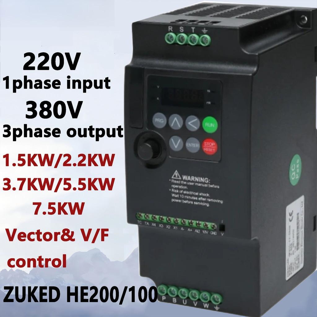 VFD 0.75KW to 5.5KW Variable Frequency Drive 1 Phase 220V Input Three Phase 380V Output Frequency Converter Frequency Inverter
