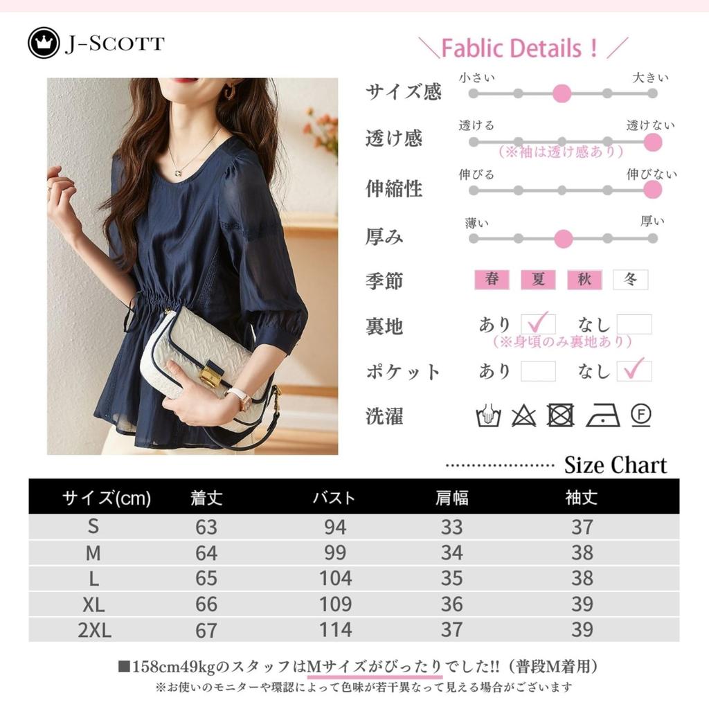 J-Scott Women's Navy Chiffon Blouse with Sheer, 3/4 Sleeves, Gathered Ribbon, and Lace (JS143-NV-S) - Limited Stock