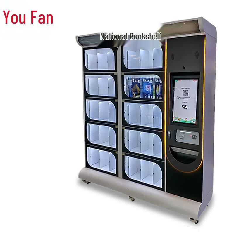 Модули аксессуаров для киоска умной библиотеки YOUFAN Штепсель CN (адаптер в комплекте)