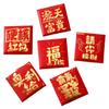 6pcs Traditional 2025 Snake Year Red Envelopes Chinese Style Money Packet Red Pocket  Kids Gift
