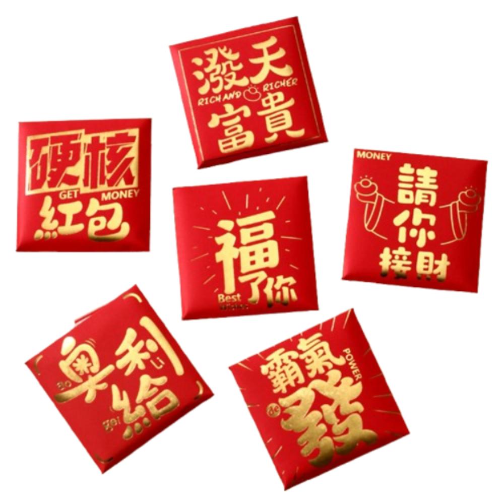 6pcs Traditional 2025 Snake Year Red Envelopes Chinese Style Money Packet Red Pocket Kids Gift