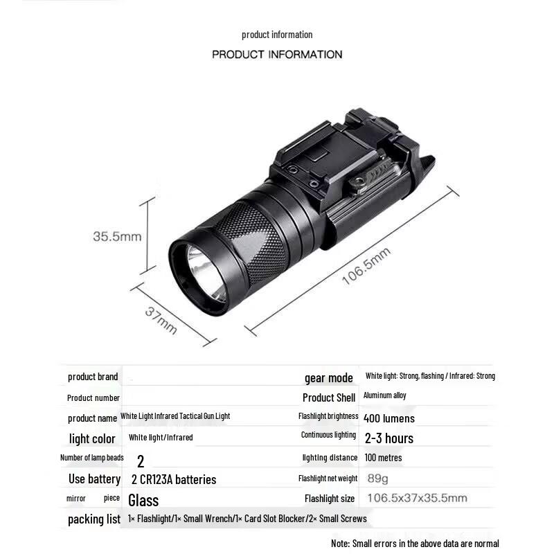 HBing Outdoor Tactical White Light & IR Laser Combo