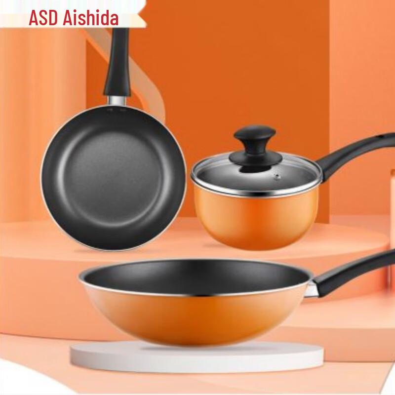 ASD Набор посуды с антипригарным покрытием из 3 предметов
