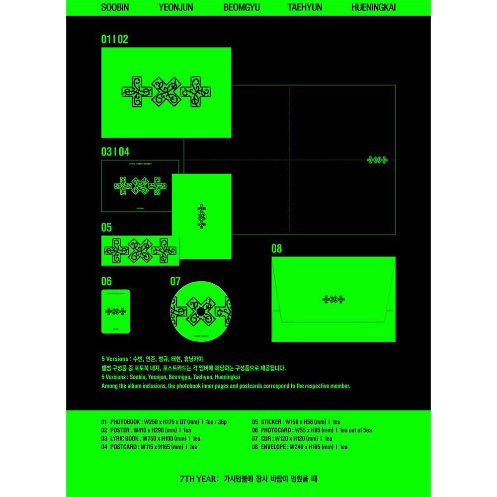 [предзаказ] TXT - TOMORROW X TOGETHER 7-Й ГОД: Мгновение покоя в терниях(ТОРН Вер.)