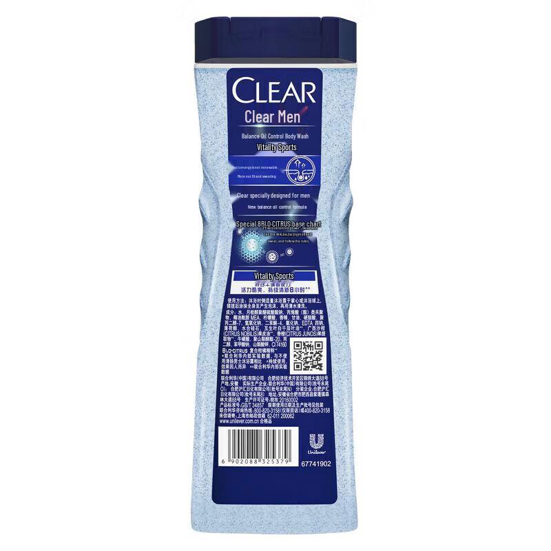 Clear Men Balance Oil Control Shower Gel & Shampoo Set