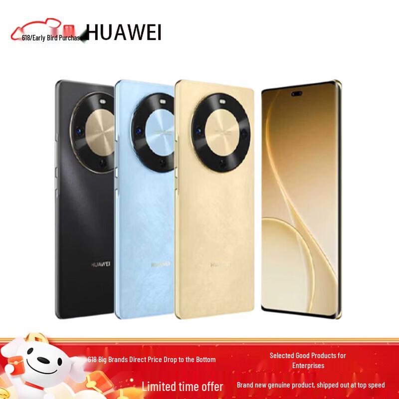 Huawei Enjoy 70X Premium Edition Smartphone (CN version)