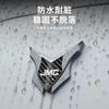 Applicable to Jiangling Yuhu Avenue Baodian Yuhu Shunda Auto Metal Decorative Sticker 3D Stereo Car Shield