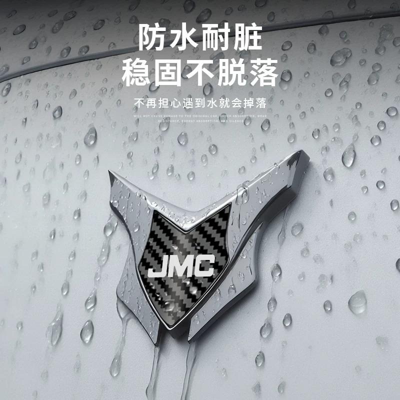 Applicable to Jiangling Yuhu Avenue Baodian Yuhu Shunda Auto Metal Decorative Sticker 3D Stereo Car Shield