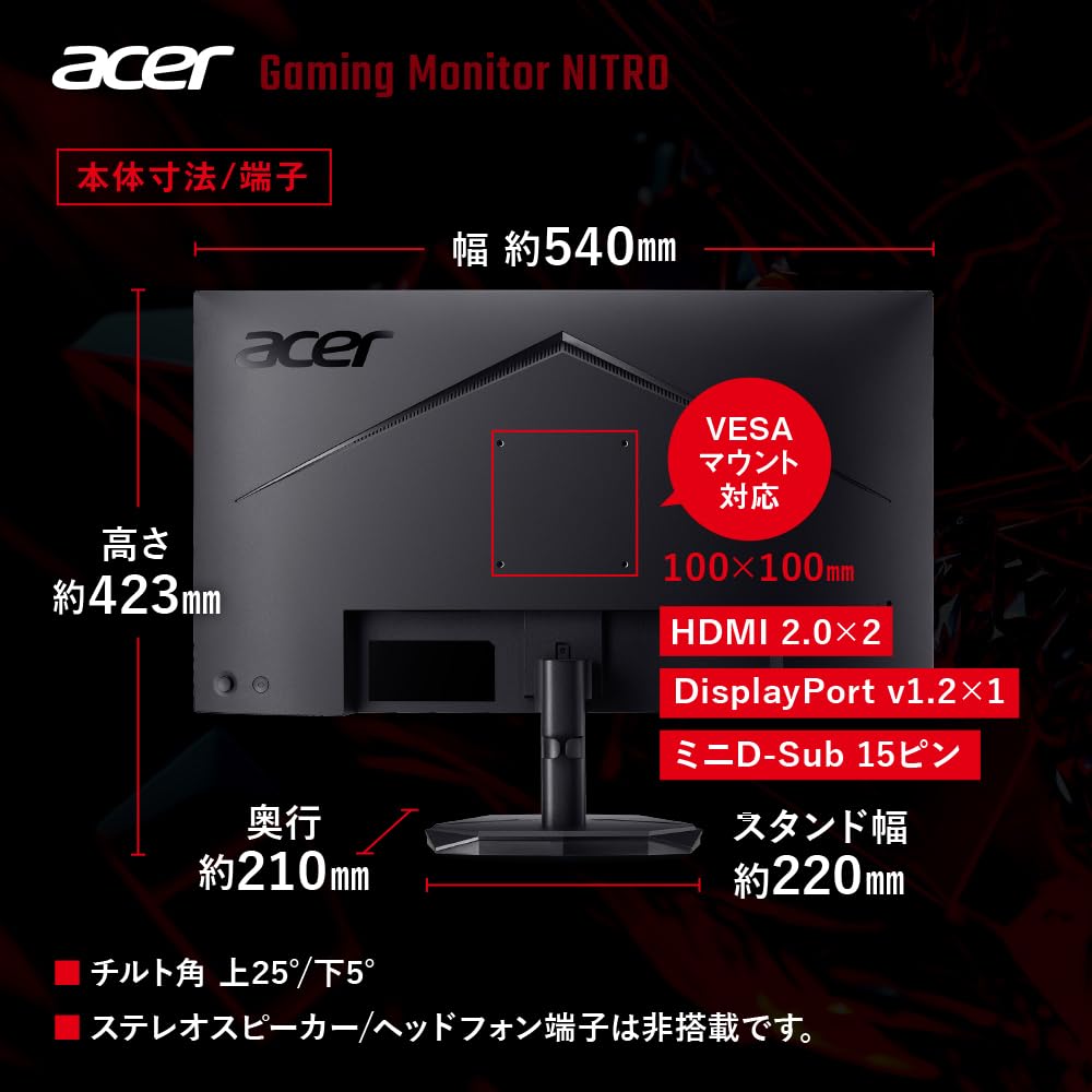 Acer Gaming Monitor Inch IPS Full HD Matte 120Hz 1ms sRGB HDMI DisplayPort Mini 15 Pin No Terminal PS5 Xbox Series Nitro KG241YGbip 23.8 99%