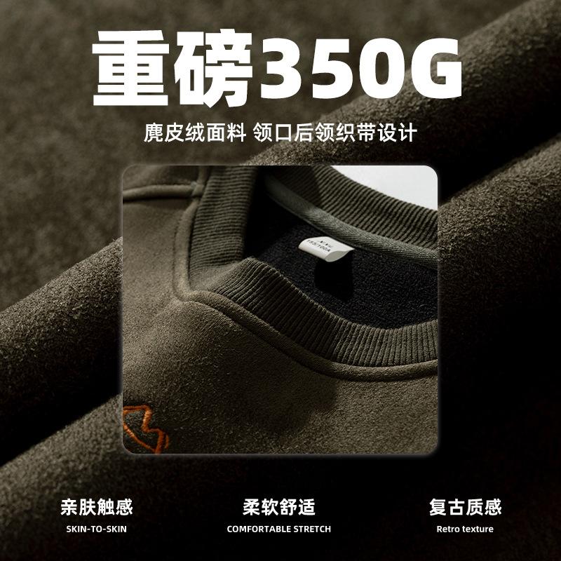 American retro heavy suede crew neck sweater men's spring new trendy brand loose casual couple top