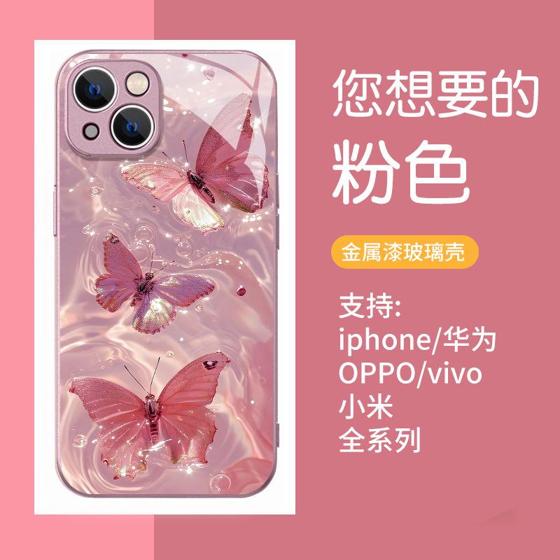 Internet celebrity hot-selling feather butterfly iPhone15Promax mobile phone case women's Apple 17 tempered glass protective case