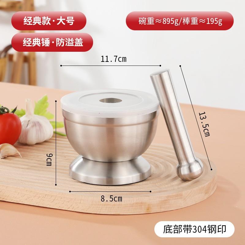 304 Stainless Steel Mortar Pestle Set Garlic Grinder Herb Crusher Spice Pill