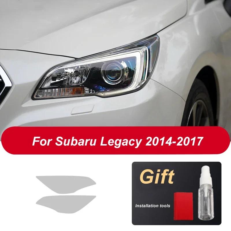 2 шт. Для Subaru Forester WRX BRZ Outback Legacy Impreza Автомобильная прозрачная защитная пленка для фар из ТПУ Наклейка-защита для фар