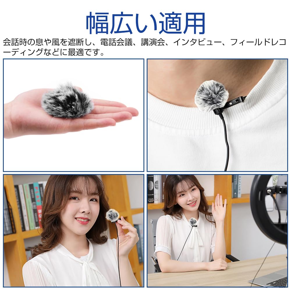 KDSSYFT Петличный микрофон Ветрозащита 5 шт. Микрофонный поролон 5 шт. Внутренний диаметр дюймы Микрофон для интеркома Ветрозащита Ветрозащита с ворсом Ветрозащита