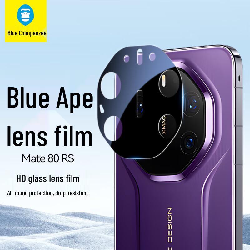 Защитное стекло для камеры с AR-улучшением для серии Huawei Mate