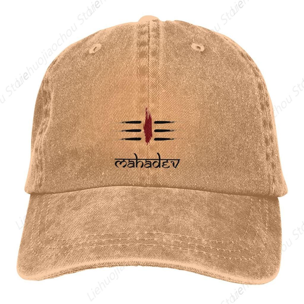 Jai Mahadev Baseball Cap Unisex Hats Women Visor Protection Snapback Lord Shiva India God Caps