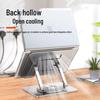 D147 Rotatable Foldable Laptop & Tablet Stand