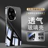 Подходит для чехла мобильного телефона Honor 111 111Pro новый гальванизированный полный 111 упаковка линзы 111Ultra противоударный защитный чехол