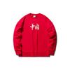 Li Ning Sports Fashion Series Loose Long Sleeve Pullover Round Neck Sweatshirt Men Sweatshirt Red AWDR582-5