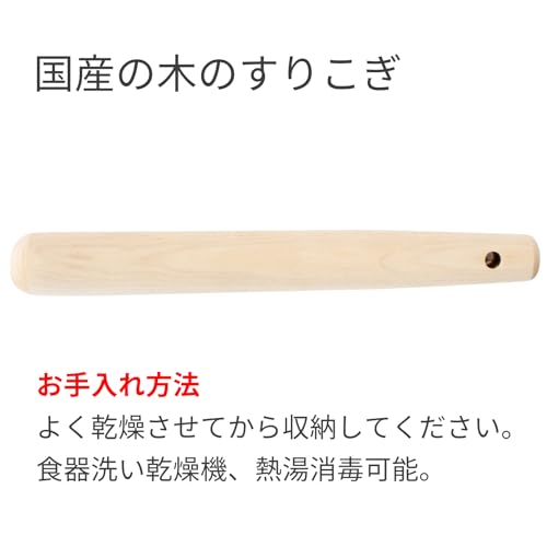 Керамика Motoshige, Керамика Iwami, Набор ступки и пестика, с силиконовой основой (Средняя), Черное матовое покрытие, прибл.. Диаметр 15 см, Нескользящий, Сделано в Японии.