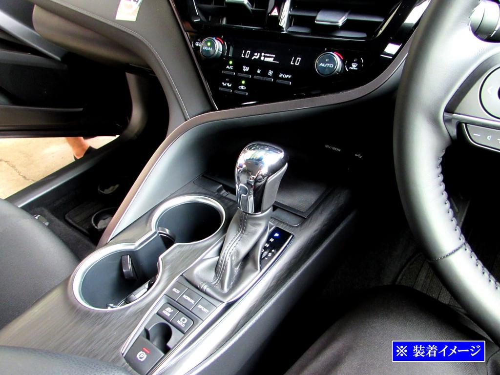 BRIGHTZ Хромированная накладка на ручку переключения передач для Camry [SHI-NOBU-017] AXVH70/AXVH75 (70/75)
