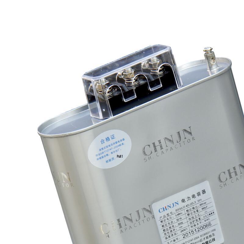 CHNJN BSMJ Self-Healing Low Voltage Power Capacitor