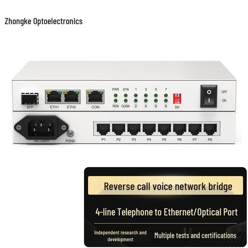 Zhongke Optoelectronics E1 Protocol Converter & Network Bridge