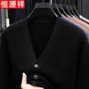 Men's 100% Pure Wool V-Neck Button Cardigan