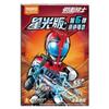 Blokees Kamen Rider Версия Звездного Света Волна 6 Скрытый Убийца Богов Гицс Сборная Фигурка Модель Декор Изысканная Коллекция Подарок