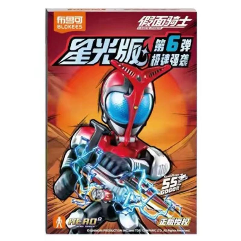 Blokees Kamen Rider Версия Звездного Света Волна 6 Скрытый Убийца Богов Гицс Сборная Фигурка Модель Декор Изысканная Коллекция Подарок