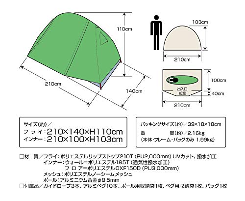 CAPTAIN STAG Trekker Solo Tent UV Green UA-0052, 1-Person